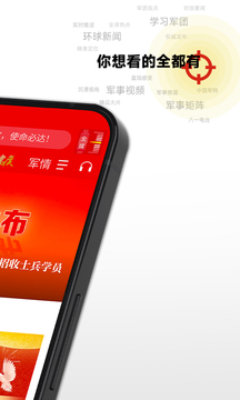 天博·体育全站app官网入口截圖3