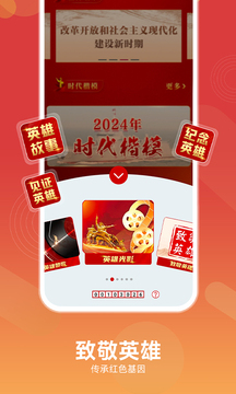 皇冠登录入口登录APP下载截圖4