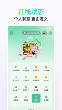 kaiyun体育app网页登录截圖4