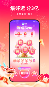 易倍app下载截圖1