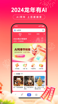 大发手机版app截圖3