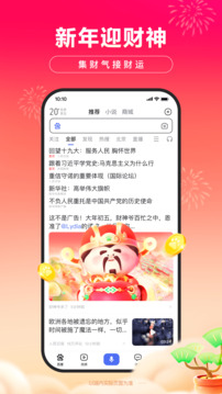 江南足球app截圖4