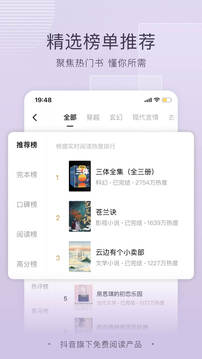 凤凰彩官方正版APP截圖4