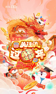 大乐透彩票大赢家截圖1