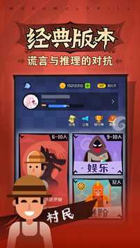 江南app下载安装截圖2