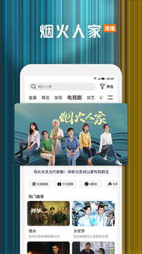 牛牛竞技APP截圖2