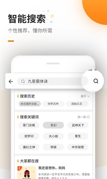 bob体育下载app官网截圖3