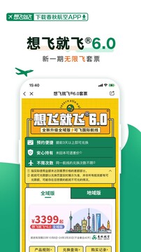 b体育官方体育app登录入口手机版截圖2