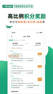 b体育官方体育app登录入口手机版截圖3