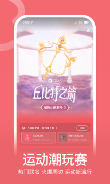 bob体育下载app官网截圖2