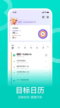 bob体育下载app官网截圖4