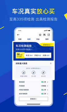 江南电竞app官方下载截圖4