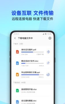 亿电竞app手机版下载截圖2