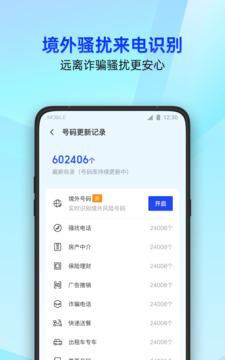 众彩彩票APP官方下载截圖3