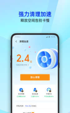 亿电竞app手机版下载截圖4