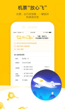 爱游戏app官网在线登录入口截圖1