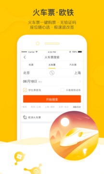 爱游戏app官网在线登录入口截圖2