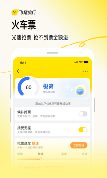 万博app官方下载安装截圖2