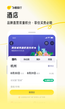 江南娱乐app下载安装截圖4