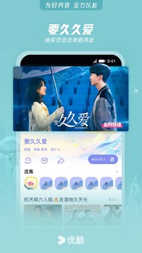 bsport体育app下载截圖4