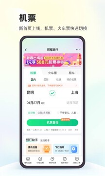 跑狗图新一代出版论坛截圖3