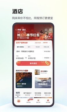 奇异果体育app下载官网版截圖4