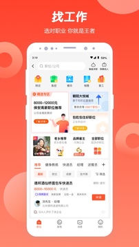 雷电竞app官网下载截圖2