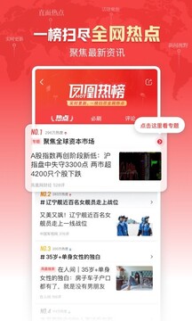 博鱼手机官网登录入口截圖1