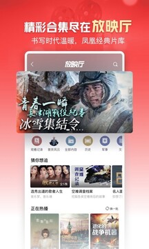 星空体育官网app下载安装截圖2