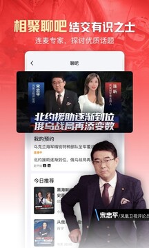 bet9手机登录网址截圖3