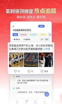 乐鱼登录app截圖4