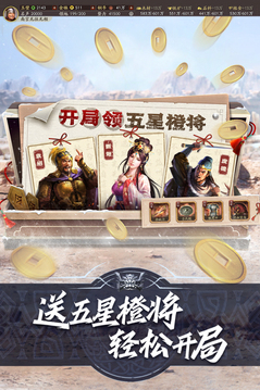 大发dafabest888黄金版截圖4