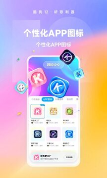 kai云体育app下载官网截圖1