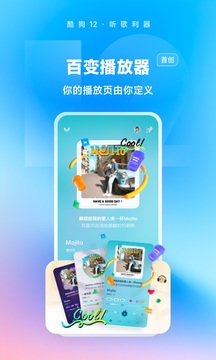 开云综合app下载截圖2