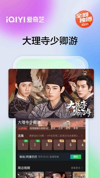 乐鱼登录app截圖1