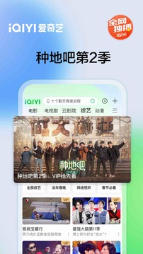 乐鱼登录app截圖2