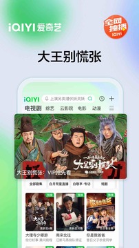 乐鱼登录app截圖3