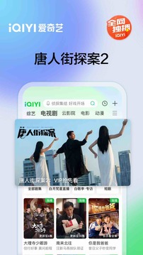 emc易倍app截圖4