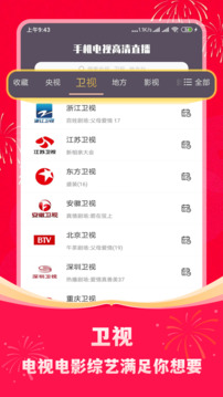 bsport体育app平台下载截圖3