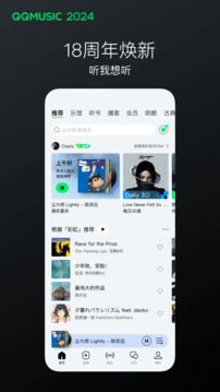 亿电竞app下载截圖1