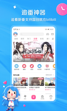 kaiyun全站app登录官网截圖2