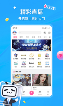 开云官方app 下载截圖4