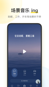 海星体育app下载截圖4