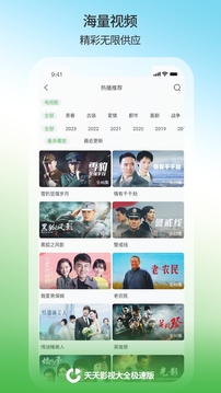 江南app体育官网截圖4