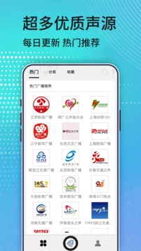 雷电下载app官网截圖1