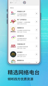 雷电下载app官网截圖2