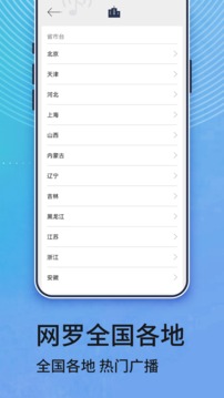 雷电下载app官网截圖4