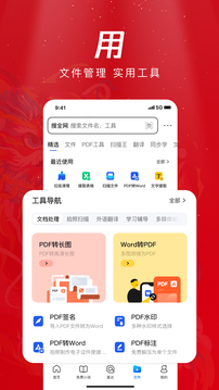 manbetx注册app截圖4