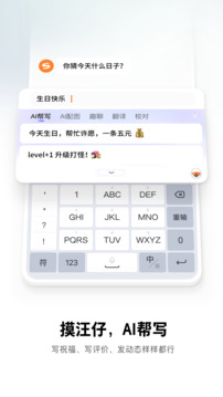 万博app官方下载安装截圖3