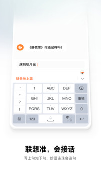 万博app官方下载安装截圖4